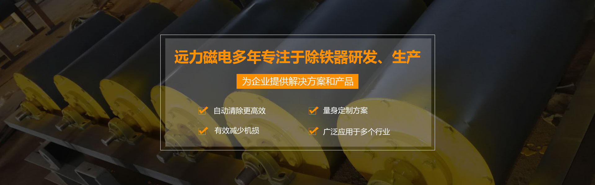 永磁草莓视频成人在线观看