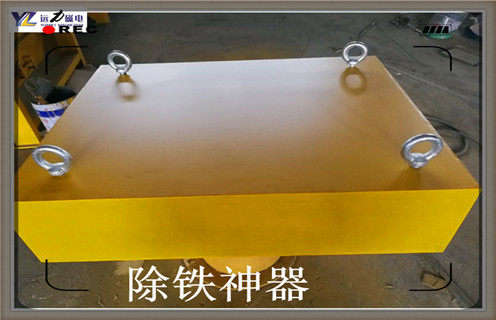 河北RCYB-14永磁草莓视频成人在线观看质量