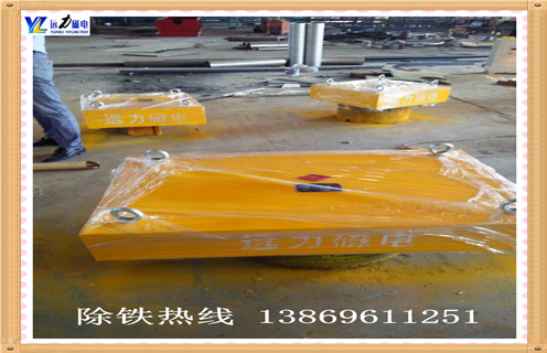 rcyb-6丽水超强永磁草莓视频成人在线观看用着效果好再订3台