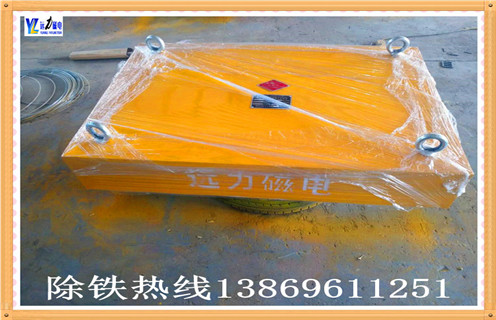 rcyb-8悬挂式永磁草莓视频成人在线观看价格
