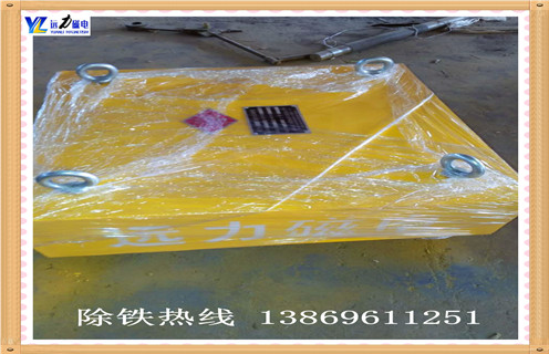 永磁粉料草莓视频成人在线观看供应商草莓在线观看影院
