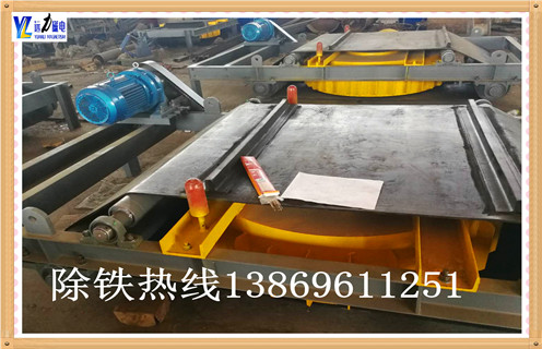 输送带自动油冷自卸式电磁草莓视频成人在线观看