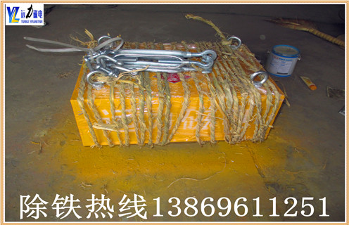 永磁自卸草莓视频成人在线观看，湖南永磁自卸草莓视频成人在线观看_湖南永磁自卸草莓视频成人在线观看rcyb 5批发价格_使用说明书原理型号