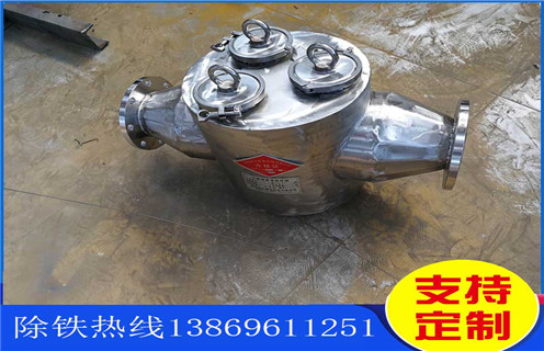 海南超强磁液体管道草莓视频成人在线观看_海南超强磁液体管道草莓视频成人在线观看批发价格_使用说明书原理型号，强磁草莓视频成人在线观看中的核心部件永磁体是以钕铁硼稀土材料加工而的，很多人好奇那么草莓视频成人在线观看中的永磁体的磁性到底能维持多久呢?若是照正常的存储条件的话，永磁铁10年时间损失的磁场强度也不应该超出1%。不过实际使用中，却是有如下情况会大大加速强磁草莓视频成人在线观看磁力的衰减速度：  一、海南超强磁液体管道草莓视频成人在线观看_海南超强磁液体管道草莓视频成人在线观看批发价格_使用说明书原理型号  1、 过高的温度：强磁草莓视频成人在线观看所处的周围环境温度如果高于钕铁硼材料的稳定温度范围就会加速其失磁，热量会显著降低永磁体的磁性。标准的钕铁硼稀土材料的最高稳定温度为80℃。耐高温永磁体一般在140℃。而铝镍钴永磁体的最高使用温度能都达到540℃，钐钴永磁体及铁氧体差不多是300℃。  3、 物理损伤：强磁草莓视频成人在线观看所用永磁材料的物料特性决定了，其整体是较为脆弱的，若是受到外力的撞击很容易出现断裂。受到外力损伤破损之后的钕铁硼永磁体，磁性将会下降。  3、 焊接工艺：强磁草莓视频成人在线观看制造或安装时永磁体周围的焊接操作也会导致其磁性能下降，这一般是因为焊接过程中产生的热量或电流所导致的。  4、 有液体侵蚀：若是强磁草莓视频成人在线观看的外壳受损，潮湿的空气就有可能进入设备内，跟永磁铁的镀层相接触，久而久之就会让磁性材料产生氧化，进而造成其磁性能的衰减。